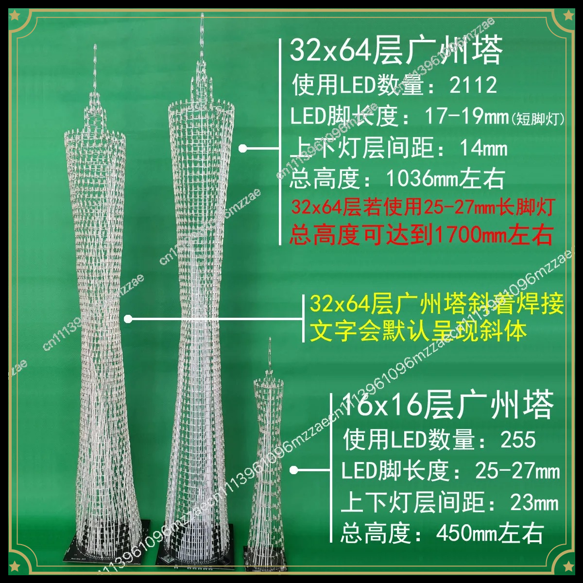 64 Floor LED Canton Tower DIY  - огляд і ціна Diy Electronics Desk