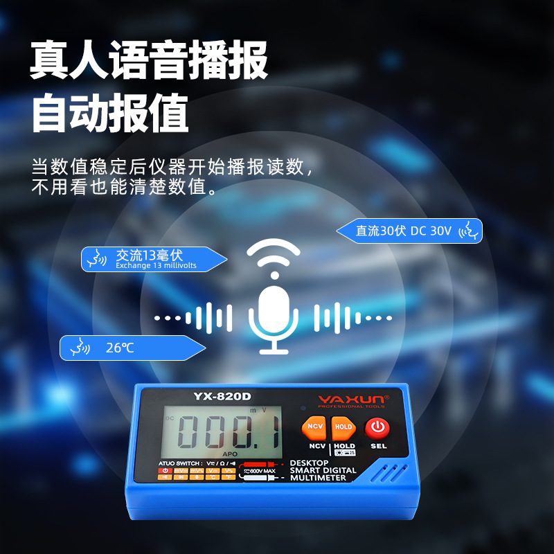 Yaxun 820D voice broadcast mul - огляд і ціна Multimeter Digital