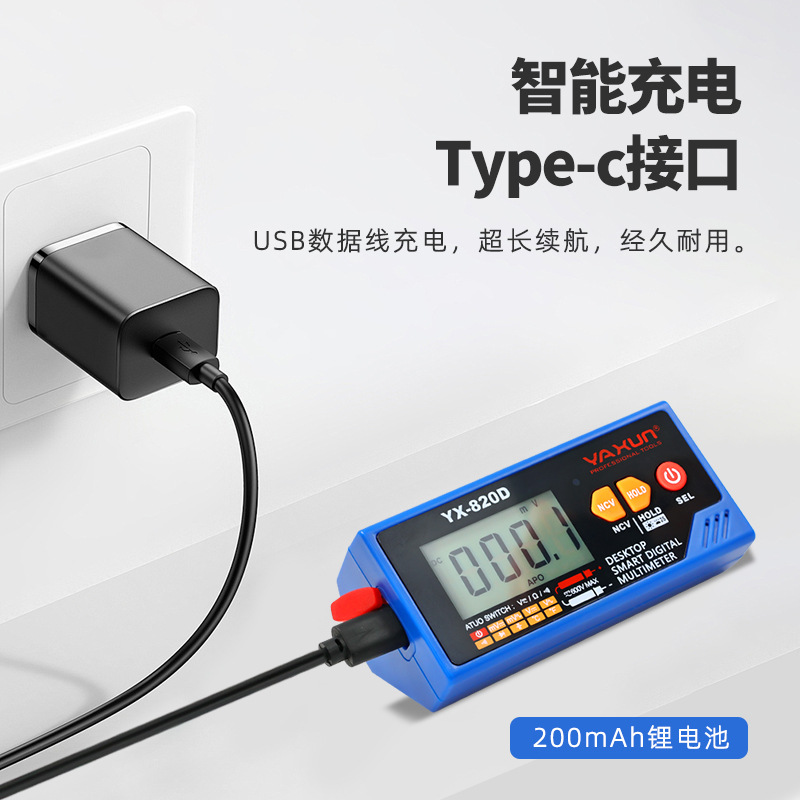 Yaxun 820D voice broadcast mul - огляд і ціна Multimeter Digital
