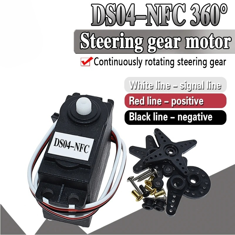 DS04-NFC Servo 360-Degree Cont - огляд і ціна Diy In Electronics