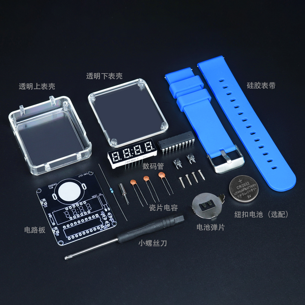 LED DIY Electronic Watch Kit D - огляд і ціна Diy Electronics Game